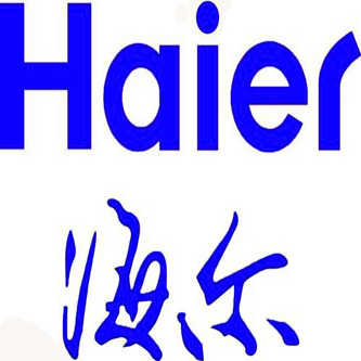 海爾/Haier