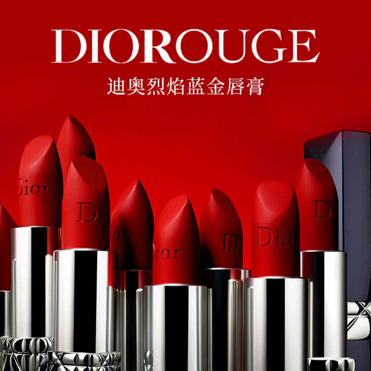 迪奧（Dior）口紅烈艷藍金唇膏滋潤999# 3.5g