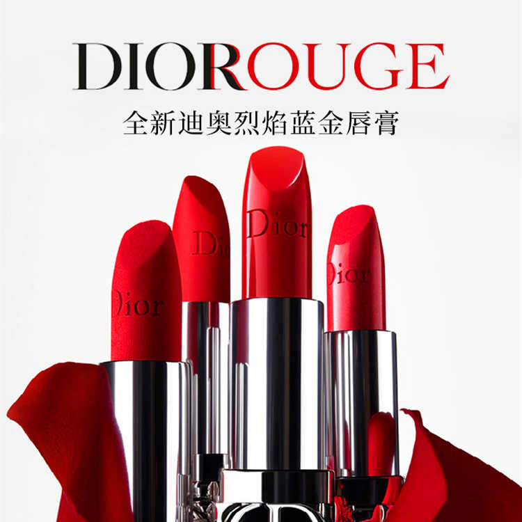 迪奧(Dior)口紅全新迪奧烈艷藍金唇膏傳奇新色絲絨999