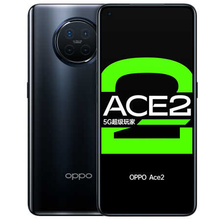 OPPOAce2 12+256驍龍865雙模5G手機