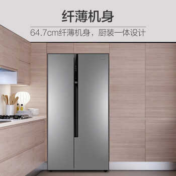 海爾統帥537WLDPC冰箱價格-海爾統帥537冰箱優惠