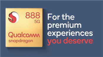 驍龍888建議買哪款手機-驍龍888手機性價比排名