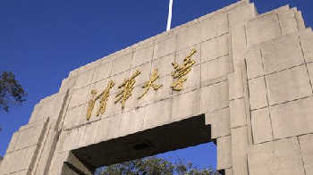 北京高校預算排名出爐-2022北京高校預算排行榜