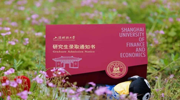 上海财经大学专业有哪些？上海财经大学国内排名