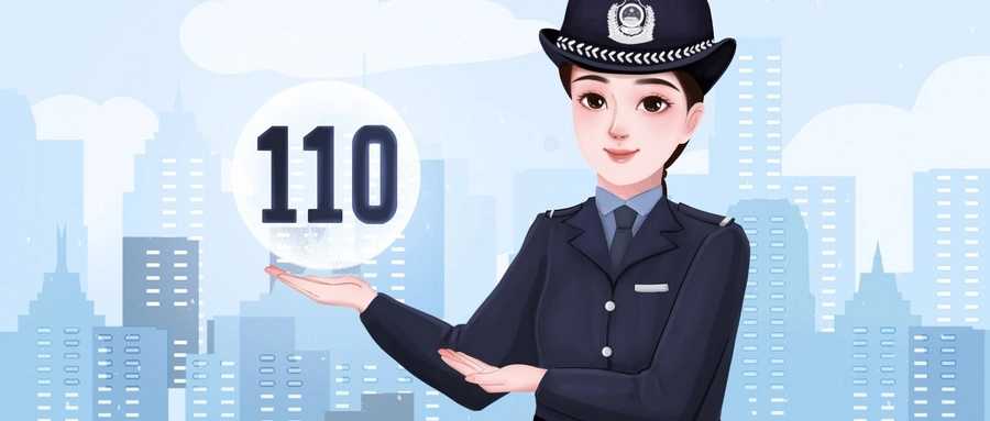 2022中國十大名牌警校-全國知名警察學校排行榜