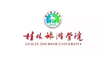 桂林旅游學院是幾A級景區？桂林旅游學院好不好？