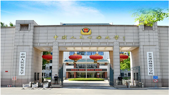 中國公安大學專業有哪些？中國公安大學怎么樣？