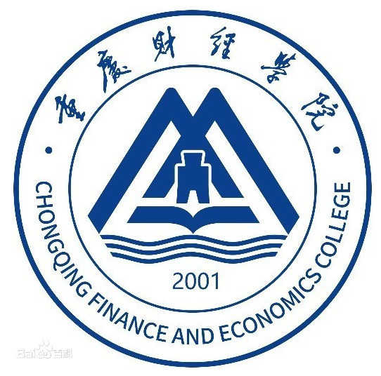 重慶財經學院一流專業有哪些-2022重慶財經學院王牌專業排名