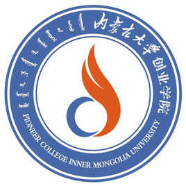 內蒙古大學創業學院重點專業有哪些-內蒙古大學創業學院王牌專業名單