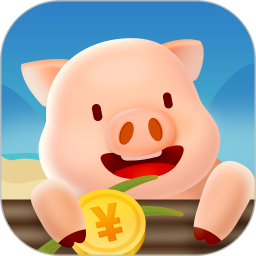 一起來養豬app2022版