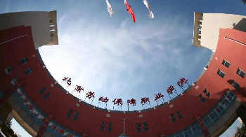 北京专科院校有哪些-2022年北京最好的十大专科院校