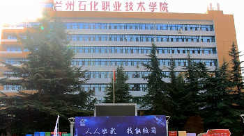 甘肃专科学校排名公办-2022年甘肃最好的十大专科院校