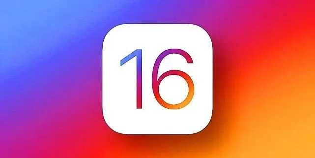iOS16公测版Beta1更新了什么-iOS16公测版Beta1值得更新吗